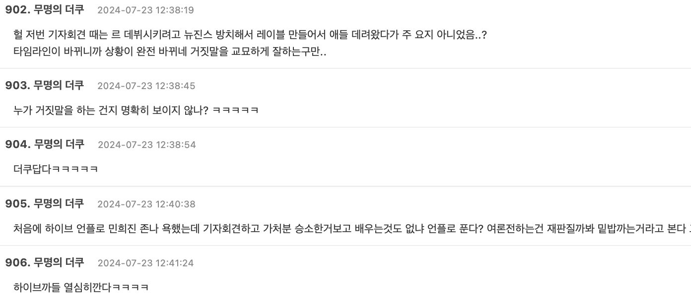 Screenshot 2024-07-23 at 3.07.29 PM